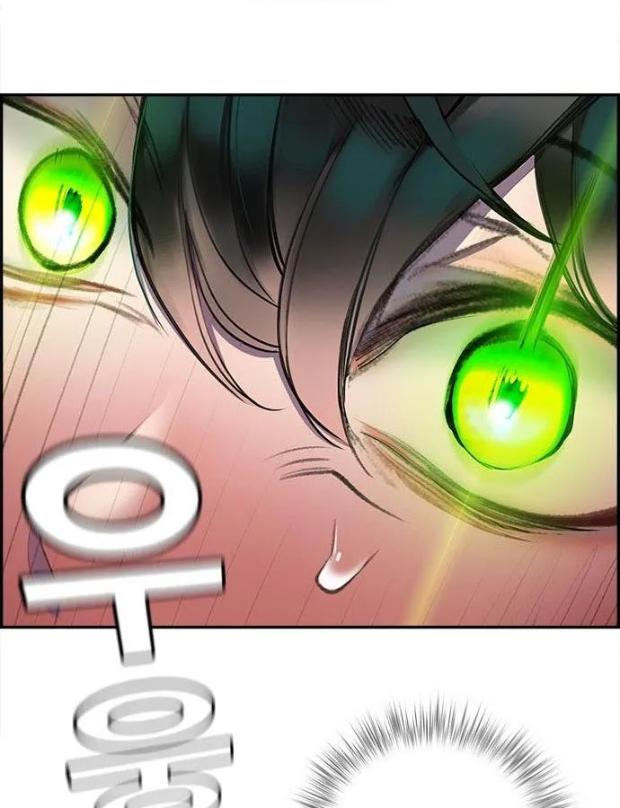 Jungle Juice Chapter 4 Online - página 155