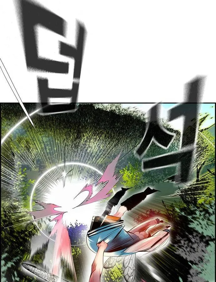 Jungle Juice Chapter 5 Online - página 40