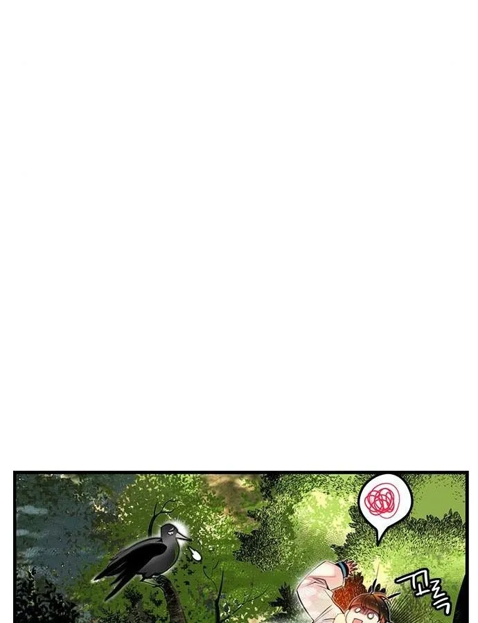 Jungle Juice Chapter 5 Online - página 47