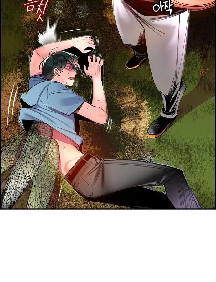 Jungle Juice Chapter 5 Online - página 63
