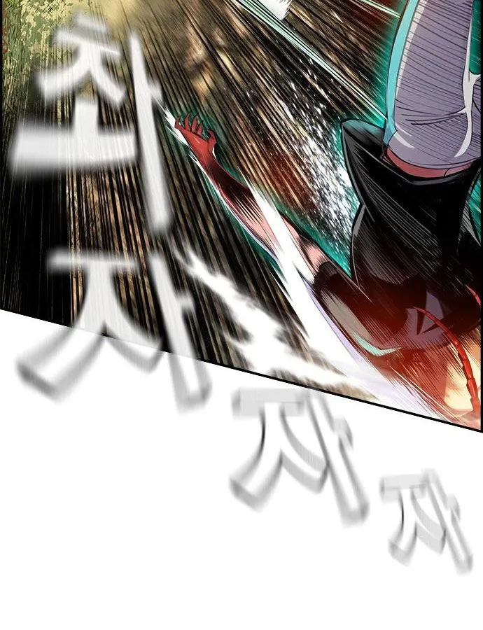 Jungle Juice Chapter 5 Online - página 152
