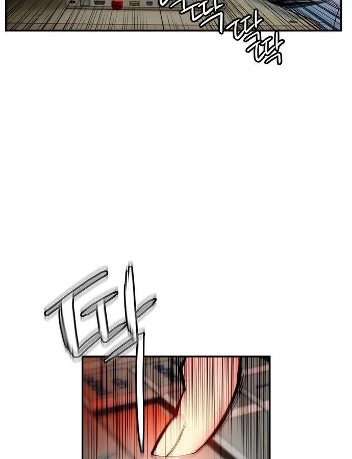 Jungle Juice Chapter 5 Online - página 169