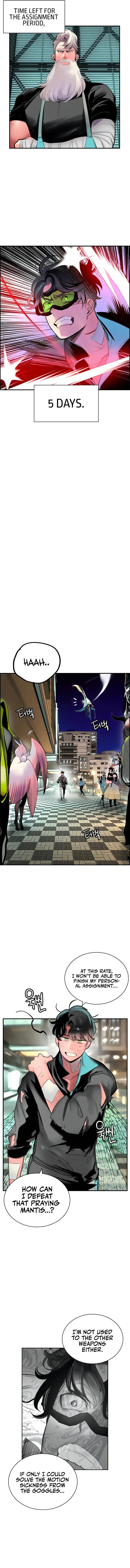 Jungle Juice Chapter 51 Online - página 14