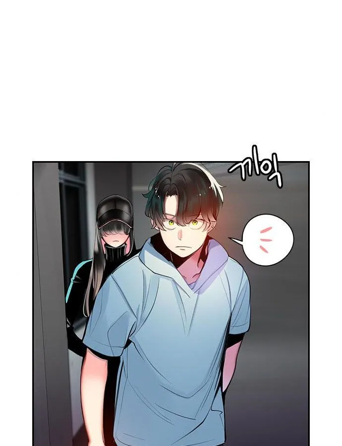 Jungle Juice Chapter 6 Online - página 27