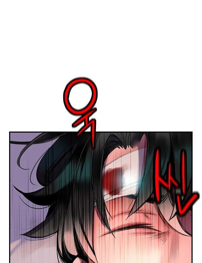 Jungle Juice Chapter 6 Online - página 88