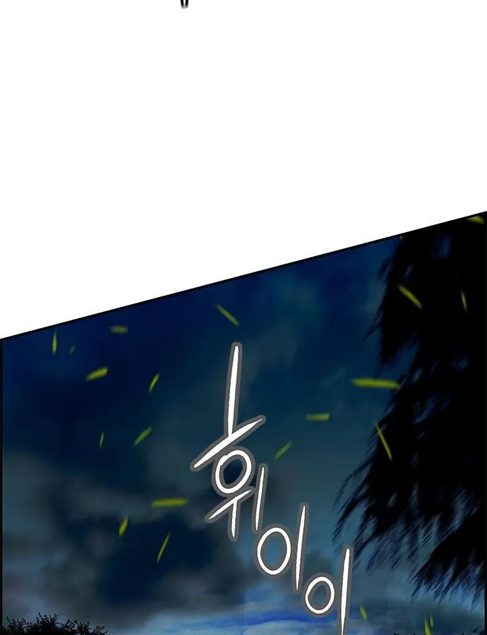Jungle Juice Chapter 6 Online - página 118