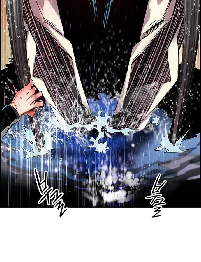 Jungle Juice Chapter 6 Online - página 157