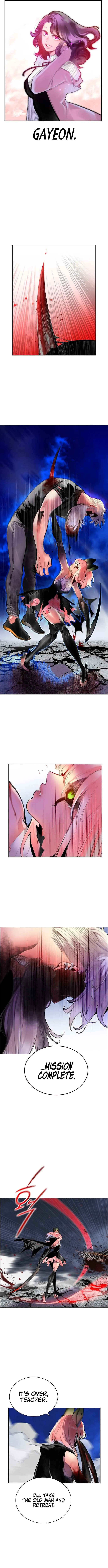Jungle Juice Chapter 64 Online - página 14