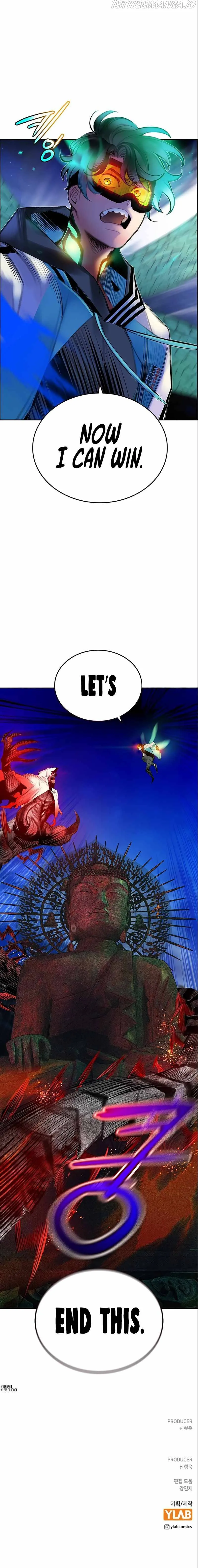 Jungle Juice Chapter 77 Online - página 16