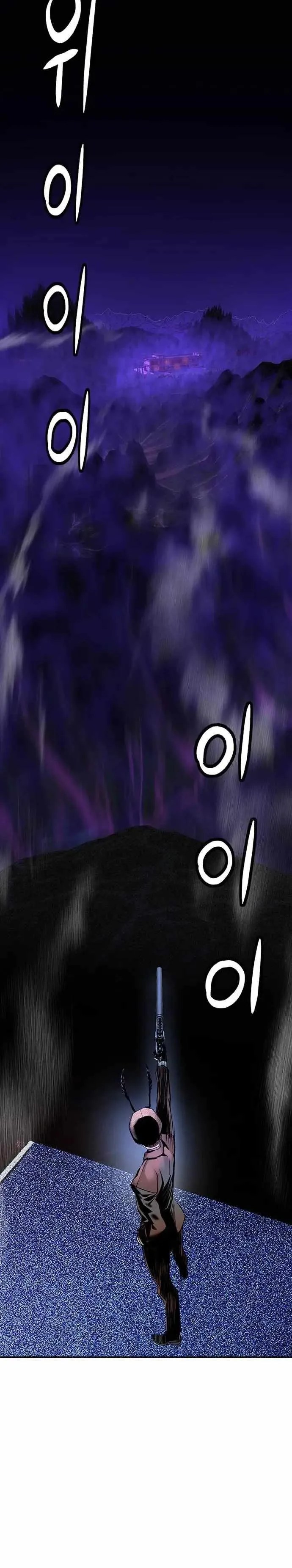 Jungle Juice Chapter 94 Online - página 21