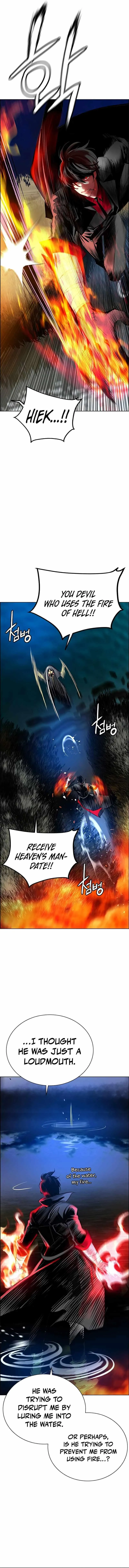 Jungle Juice Chapter 95 Online - página 13