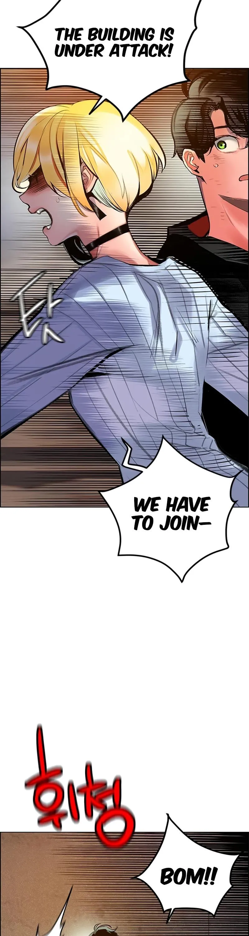 Jungle Juice Chapter 96 Online - página 4