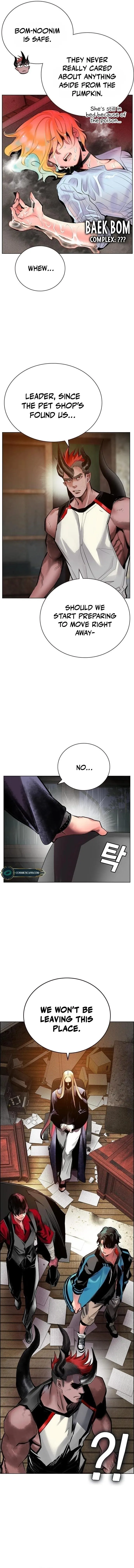 Jungle Juice Chapter 98 Online - página 11