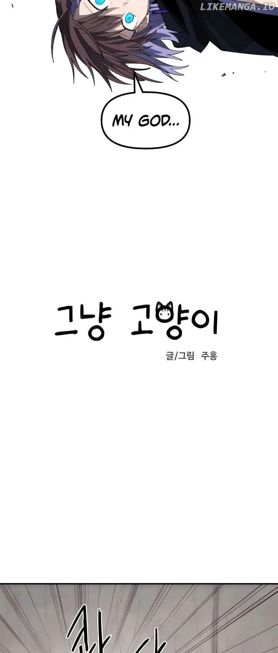 Just A Cat Chapter 11 Online - página 11