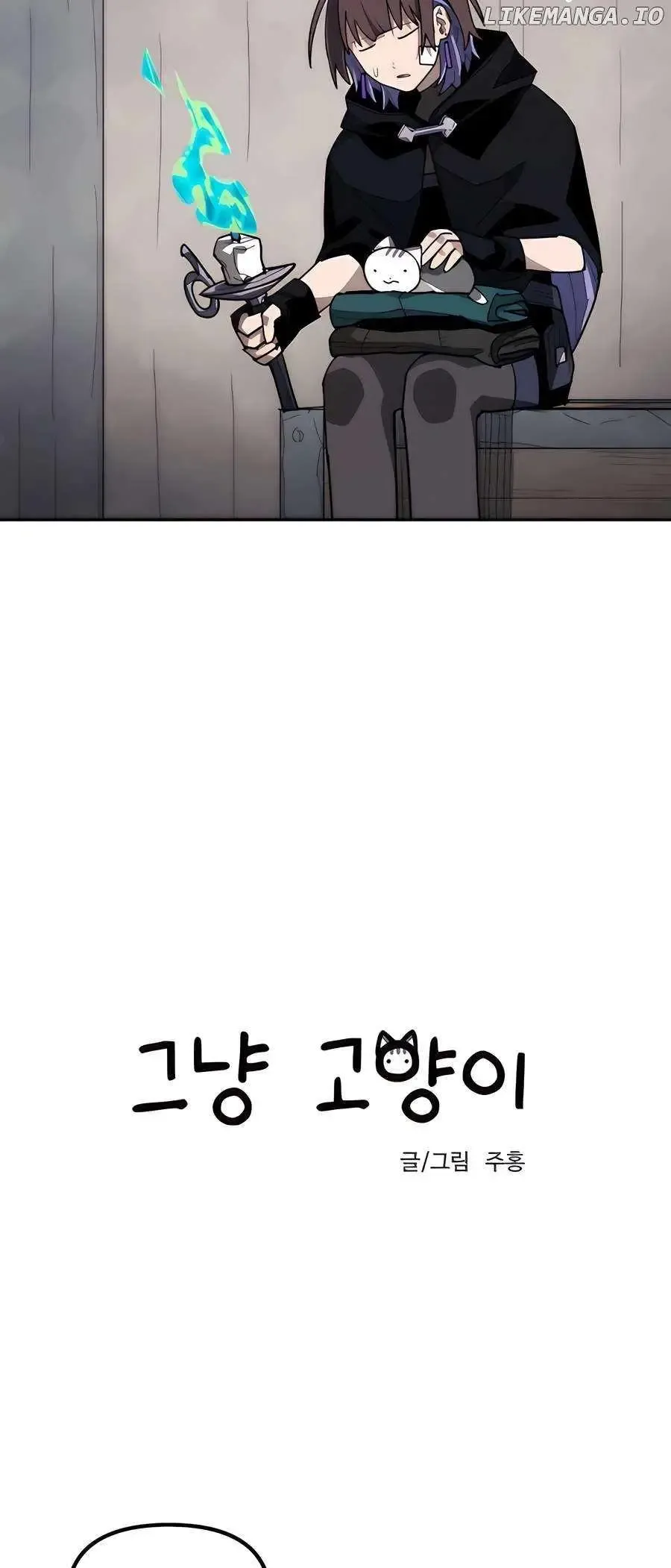 Just A Cat Chapter 12 Online - página 6