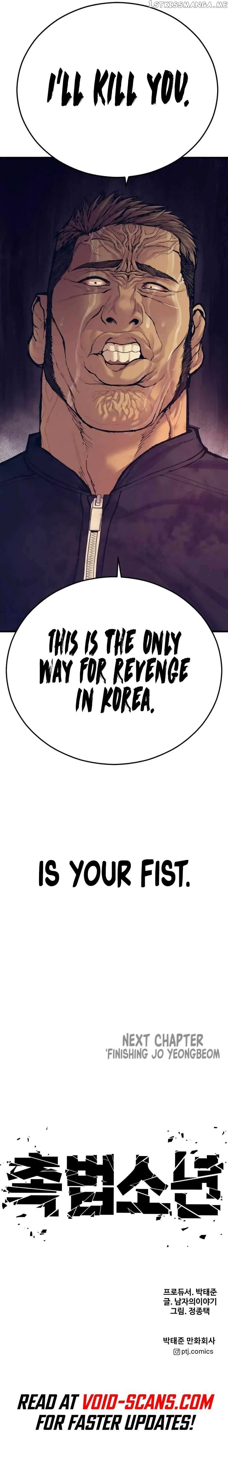 Juvenile Offender Chapter 16 Online - página 23
