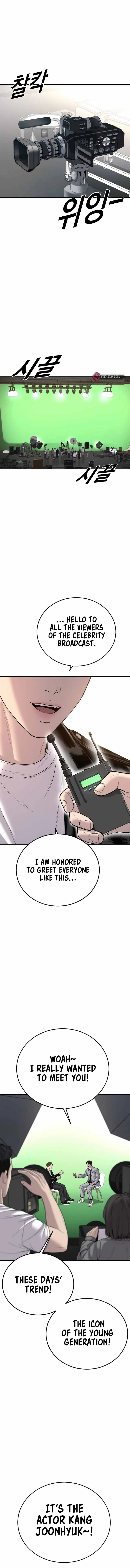 Juvenile Offender Chapter 18 Online - página 13