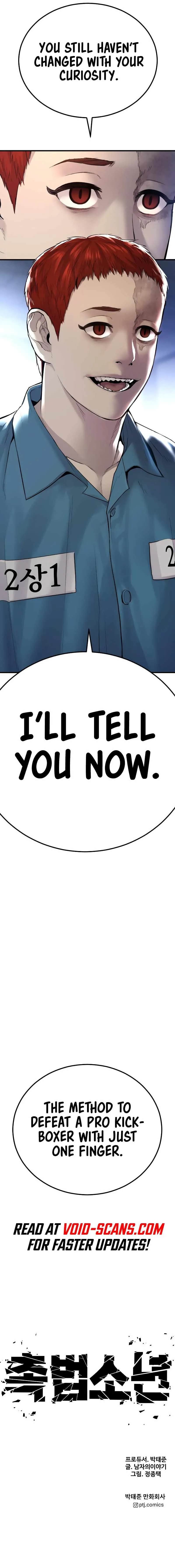 Juvenile Offender Chapter 2 Online - página 33