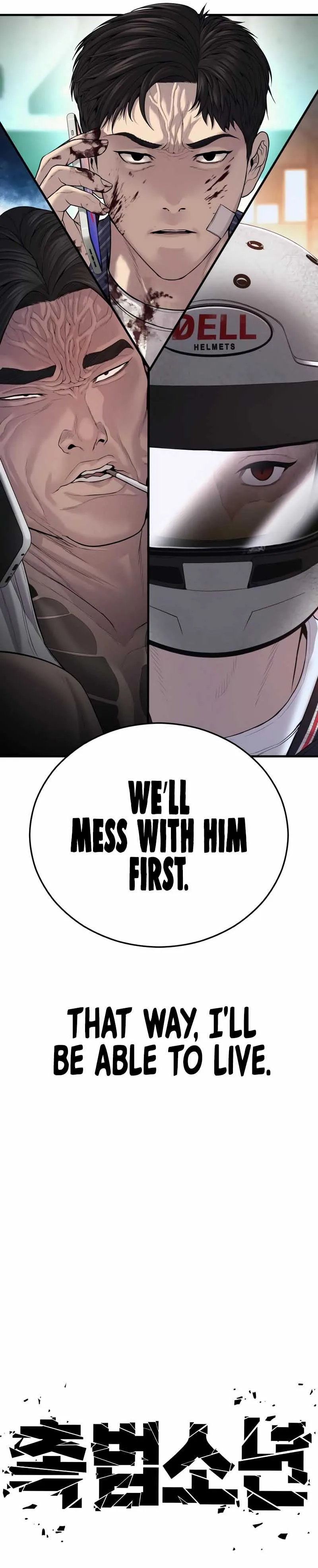 Juvenile Offender Chapter 22 Online - página 22