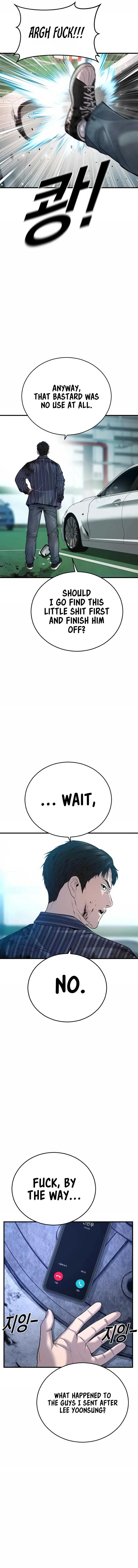 Juvenile Offender Chapter 23 Online - página 12