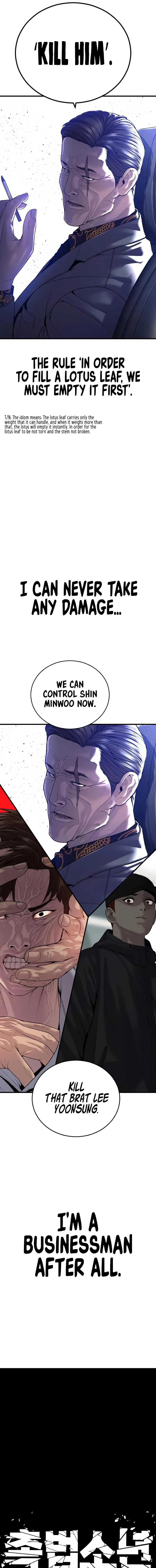 Juvenile Offender Chapter 25 Online - página 22