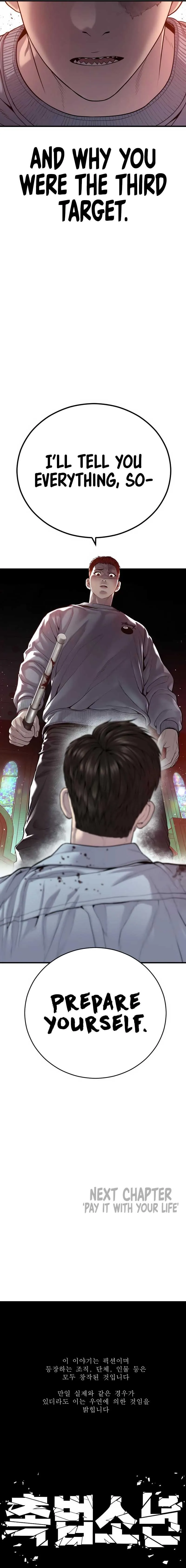 Juvenile Offender Chapter 29 Online - página 26