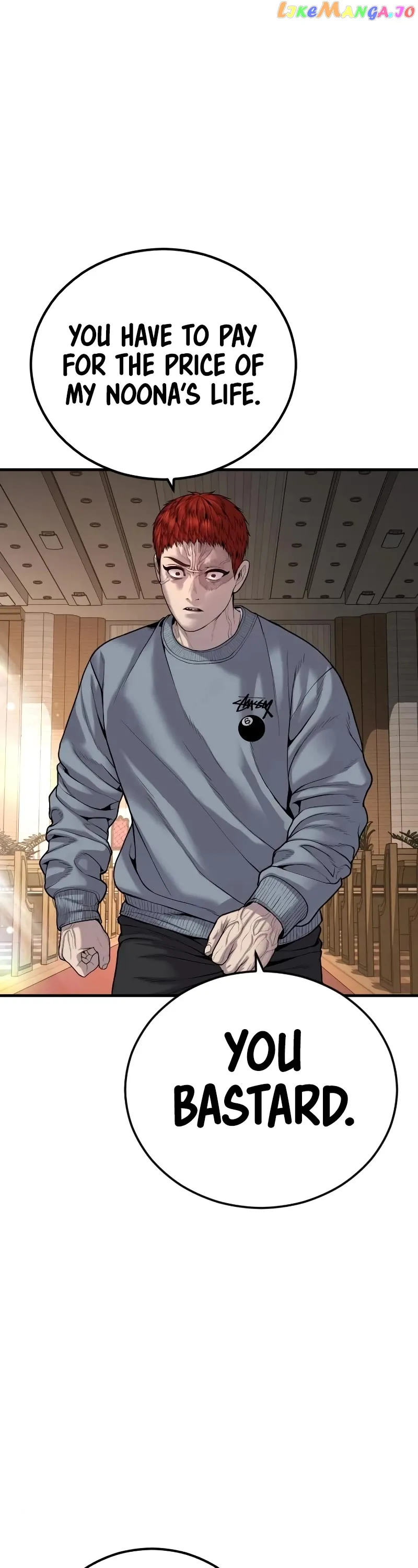Juvenile Offender Chapter 30 Online - página 74