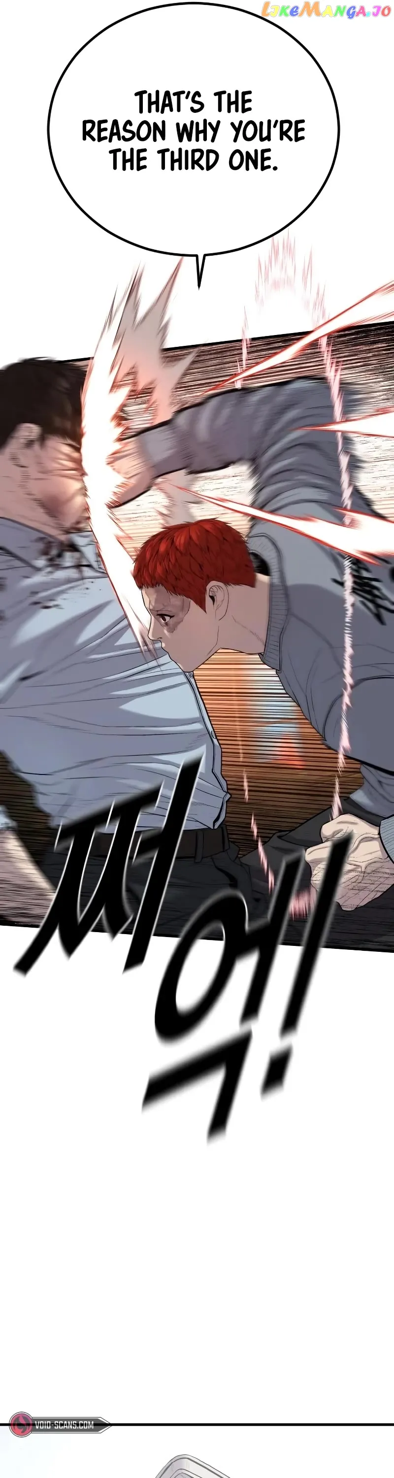Juvenile Offender Chapter 30 Online - página 94
