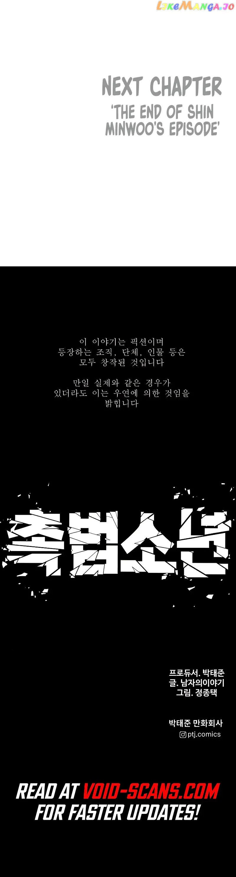 Juvenile Offender Chapter 30 Online - página 100