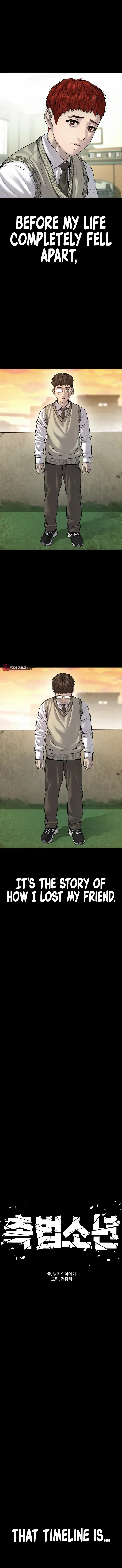 Juvenile Offender Chapter 33 Online - página 3