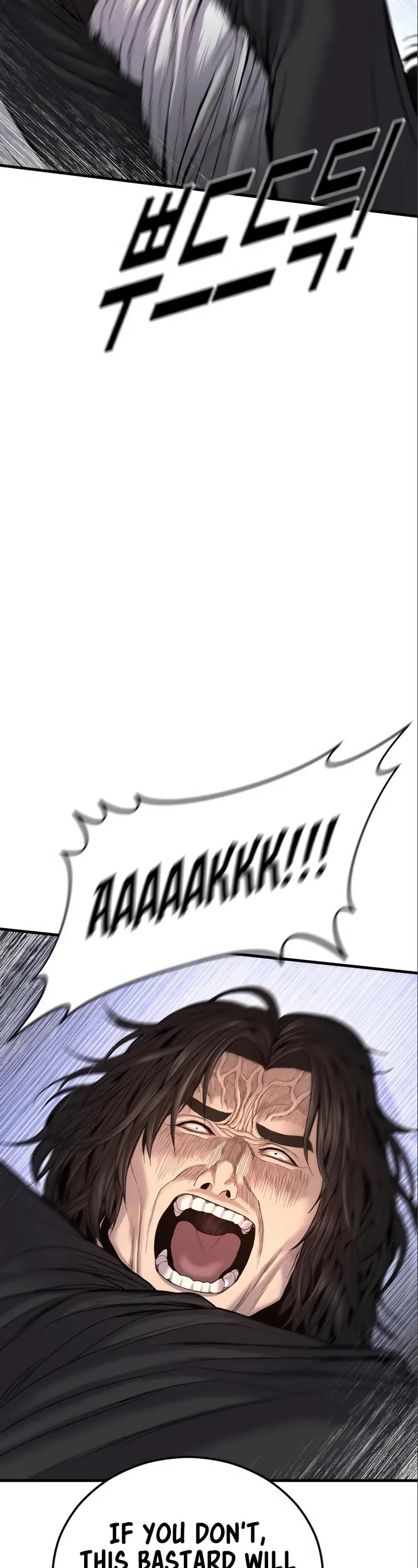 Juvenile Offender Chapter 38 Online - página 11