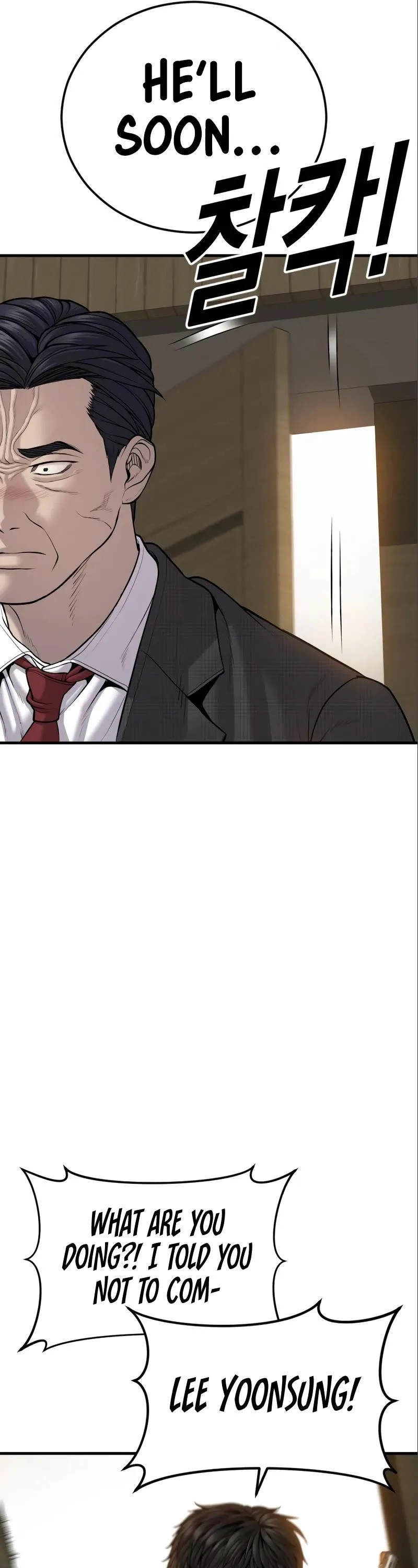 Juvenile Offender Chapter 38 Online - página 22