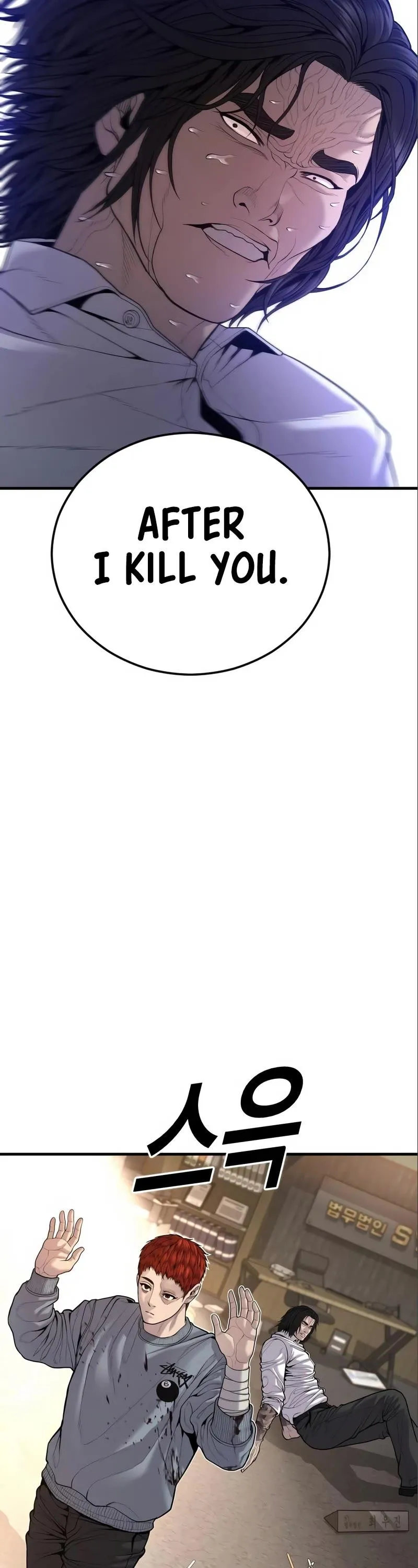 Juvenile Offender Chapter 38 Online - página 31