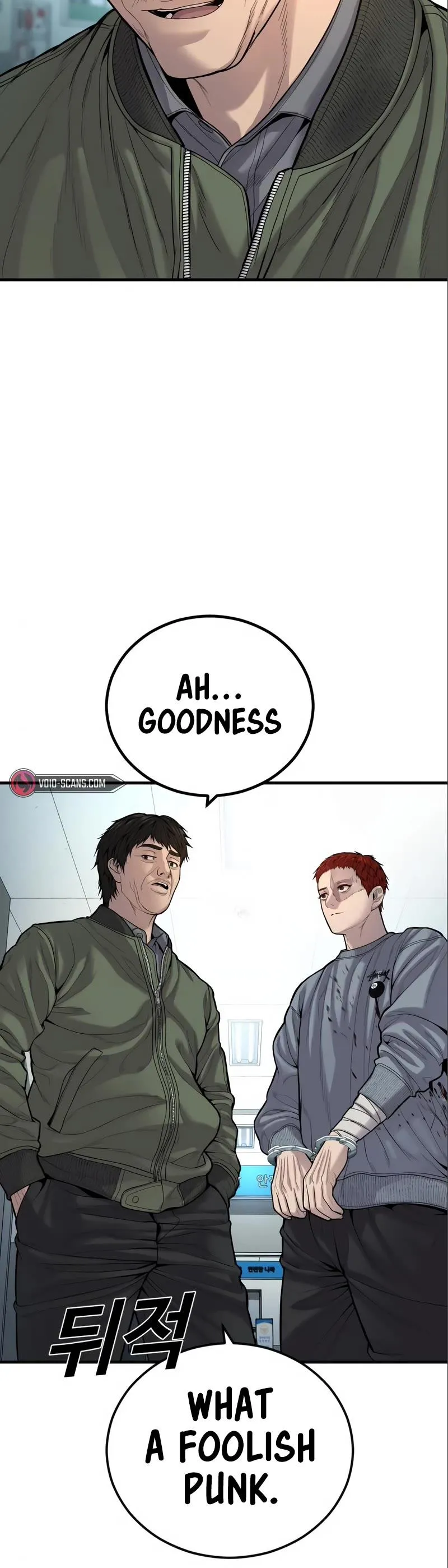 Juvenile Offender Chapter 38 Online - página 53