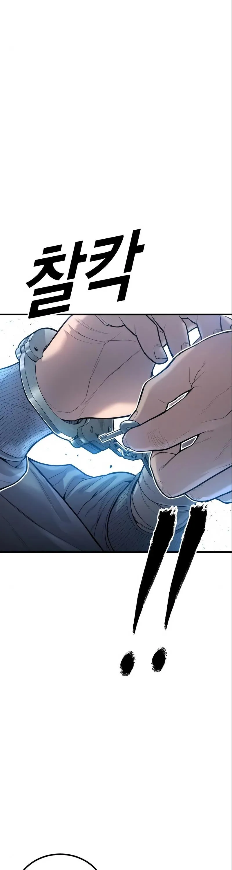 Juvenile Offender Chapter 38 Online - página 54