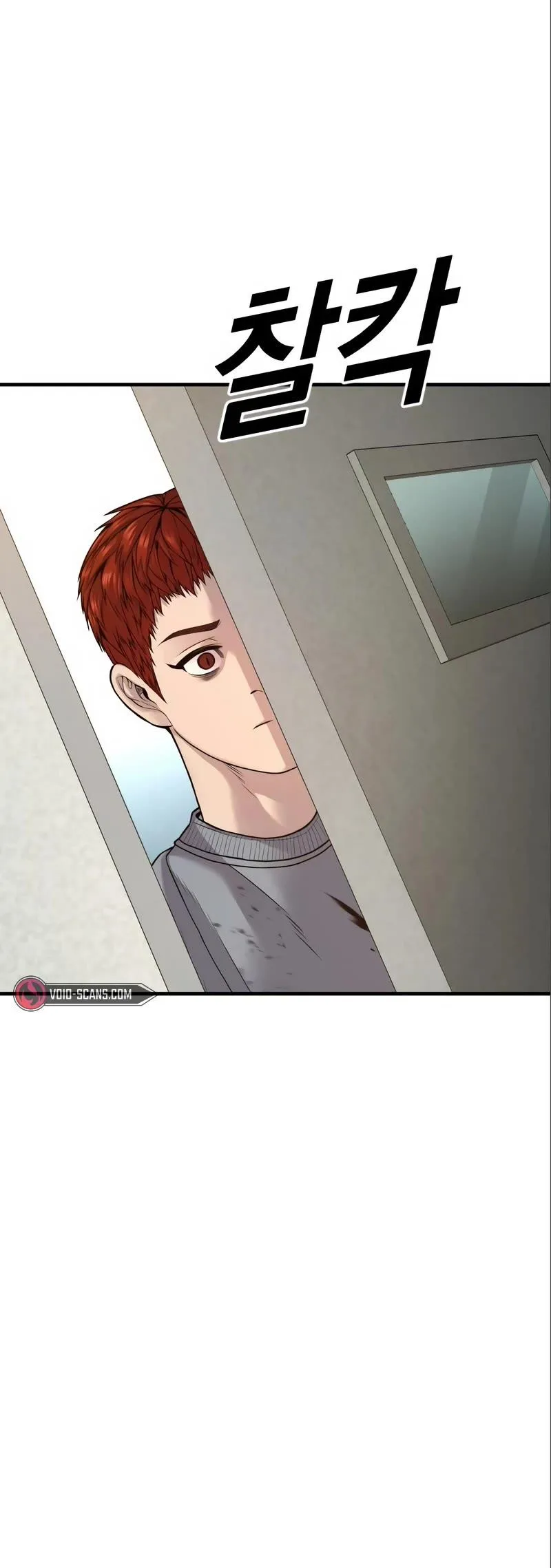 Juvenile Offender Chapter 38 Online - página 65