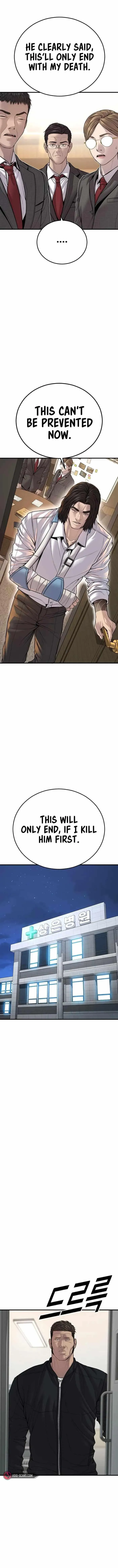 Juvenile Offender Chapter 39 Online - página 12