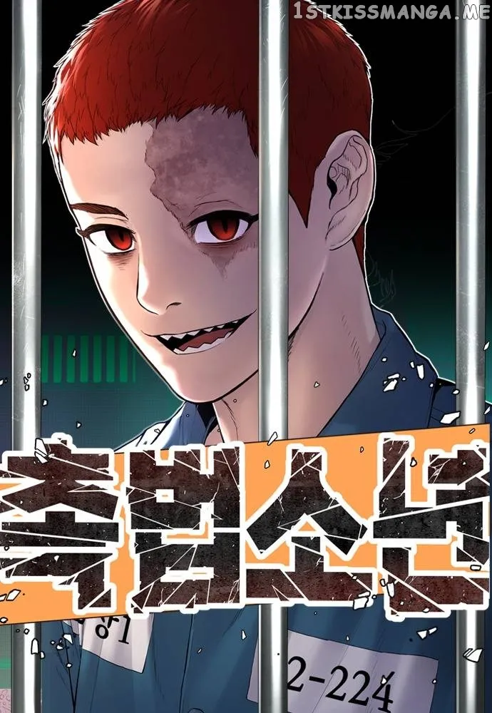 Juvenile Offender Chapter 4 Online - página 2