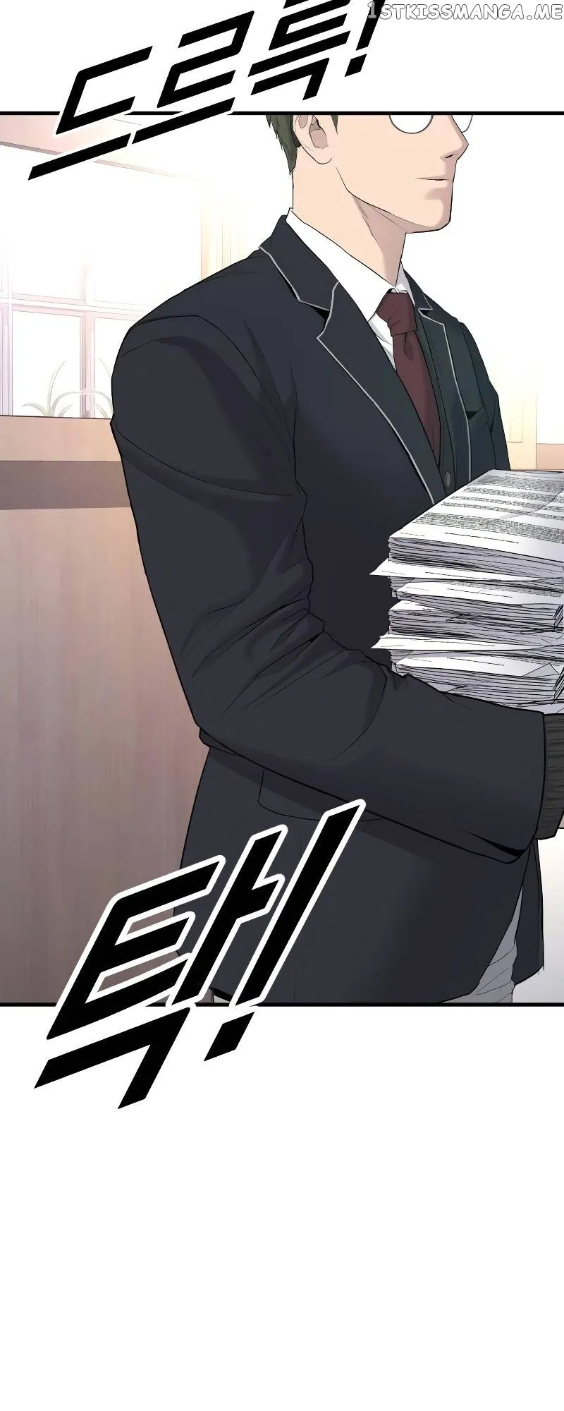 Juvenile Offender Chapter 4 Online - página 60