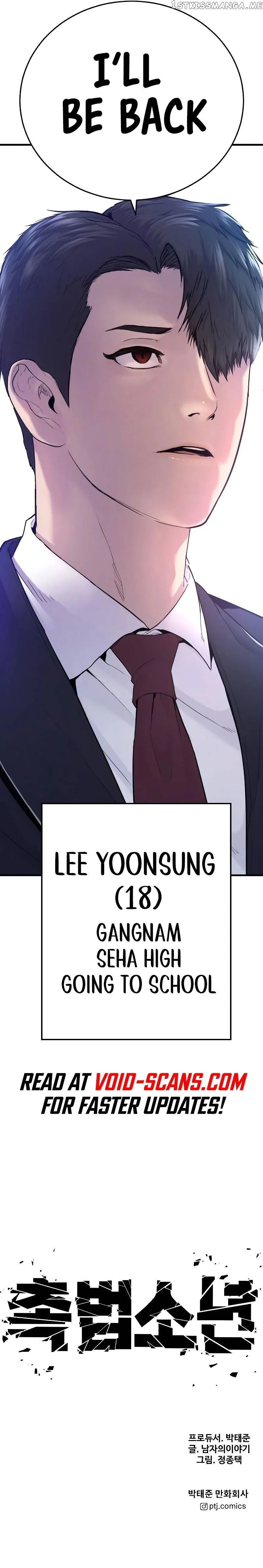 Juvenile Offender Chapter 4 Online - página 143
