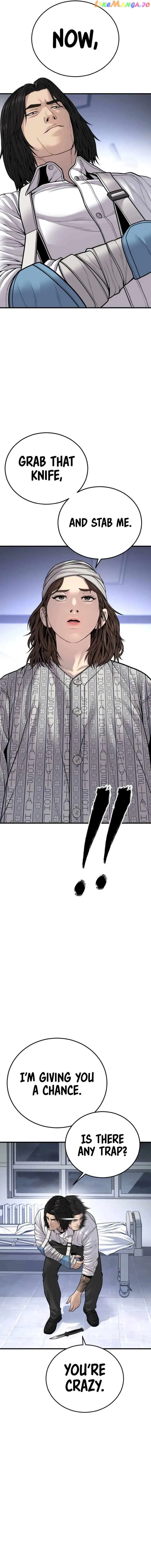 Juvenile Offender Chapter 40 Online - página 12