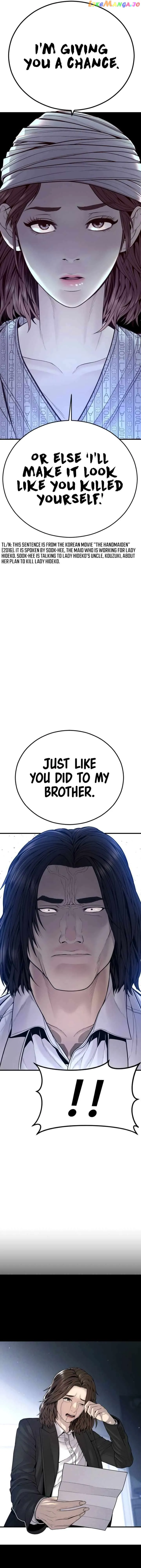 Juvenile Offender Chapter 40 Online - página 14