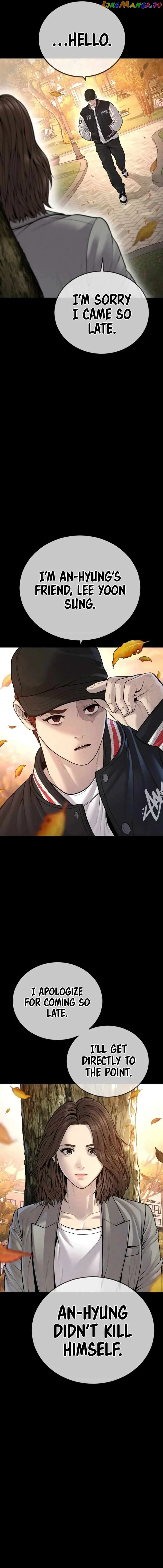 Juvenile Offender Chapter 40 Online - página 16