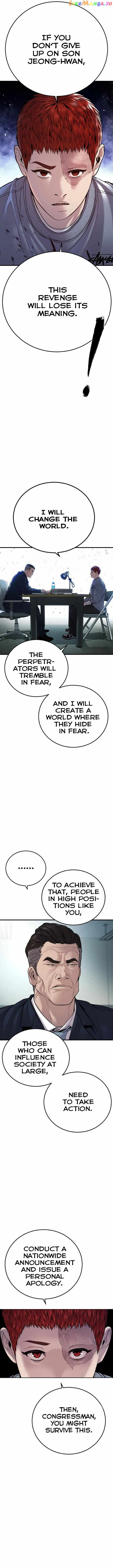 Juvenile Offender Chapter 41 Online - página 5