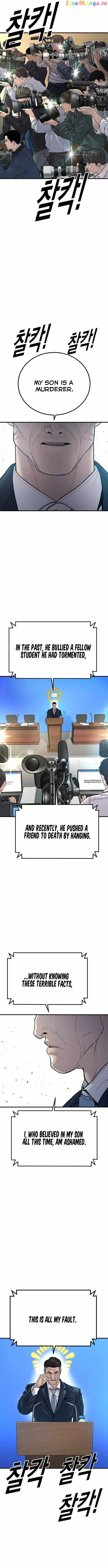 Juvenile Offender Chapter 41 Online - página 17