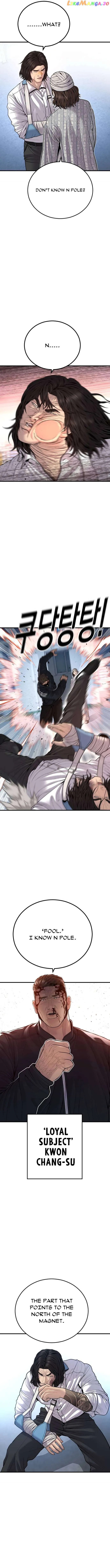 Juvenile Offender Chapter 42 Online - página 7