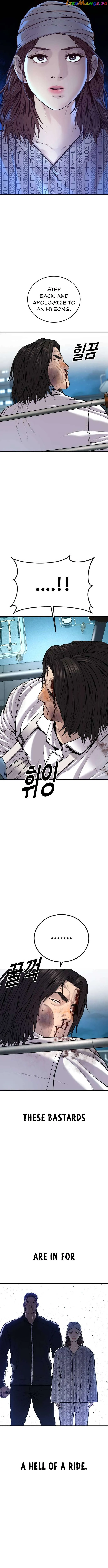 Juvenile Offender Chapter 42 Online - página 17