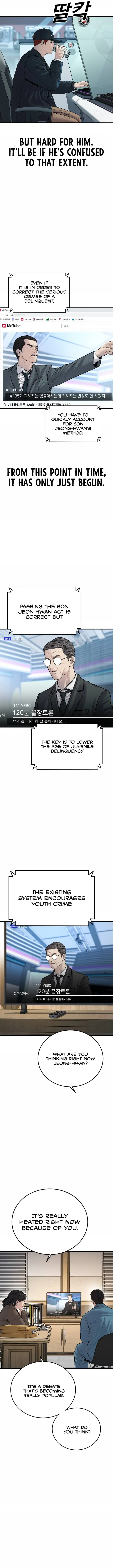 Juvenile Offender Chapter 43 Online - página 6