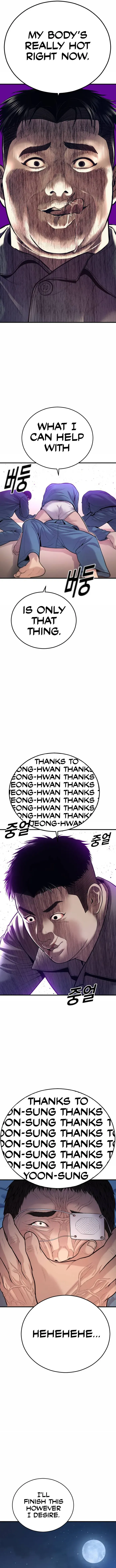 Juvenile Offender Chapter 43 Online - página 17