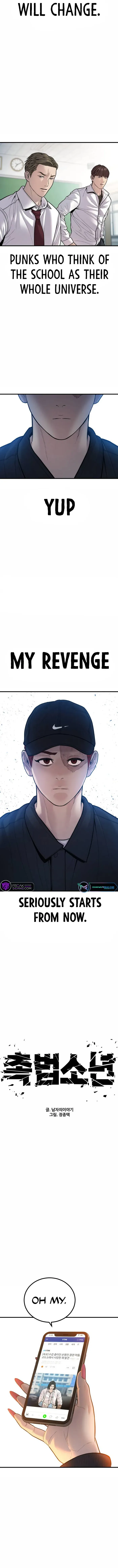 Juvenile Offender Chapter 43 Online - página 22